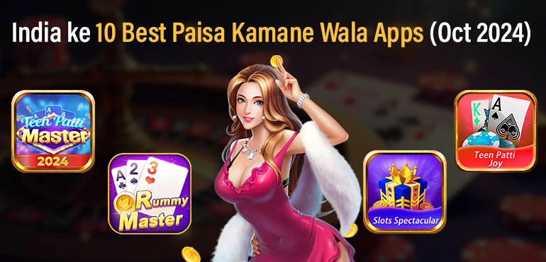 Unlocking the Potential of Cash Earning on MPL